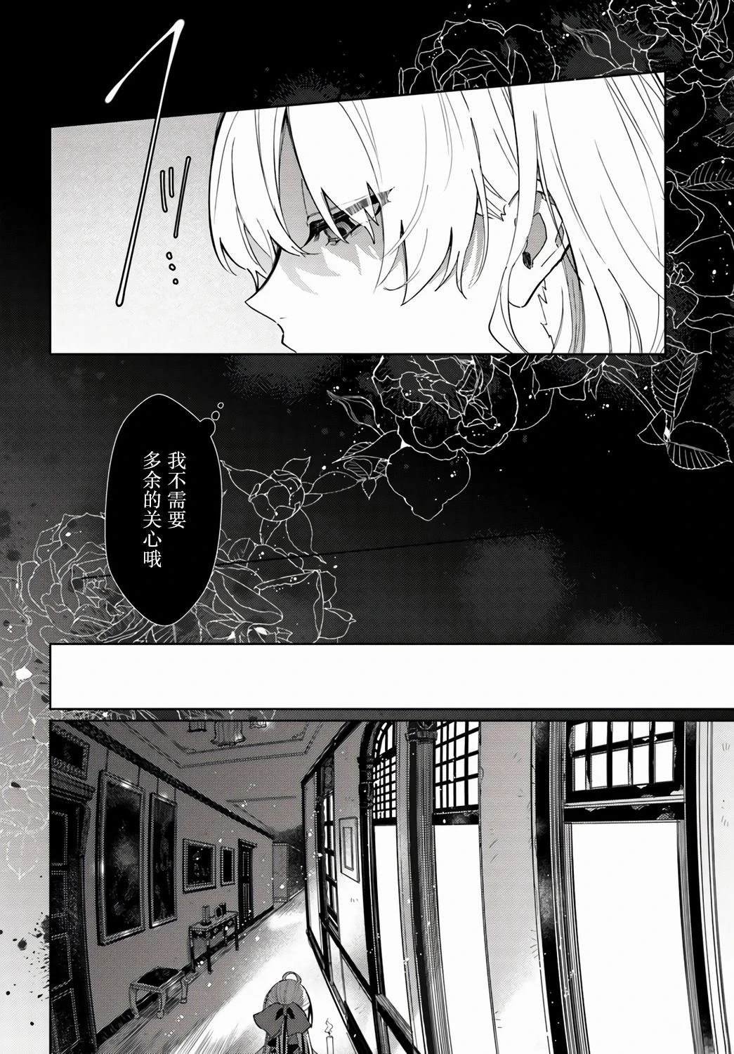 第3.1话