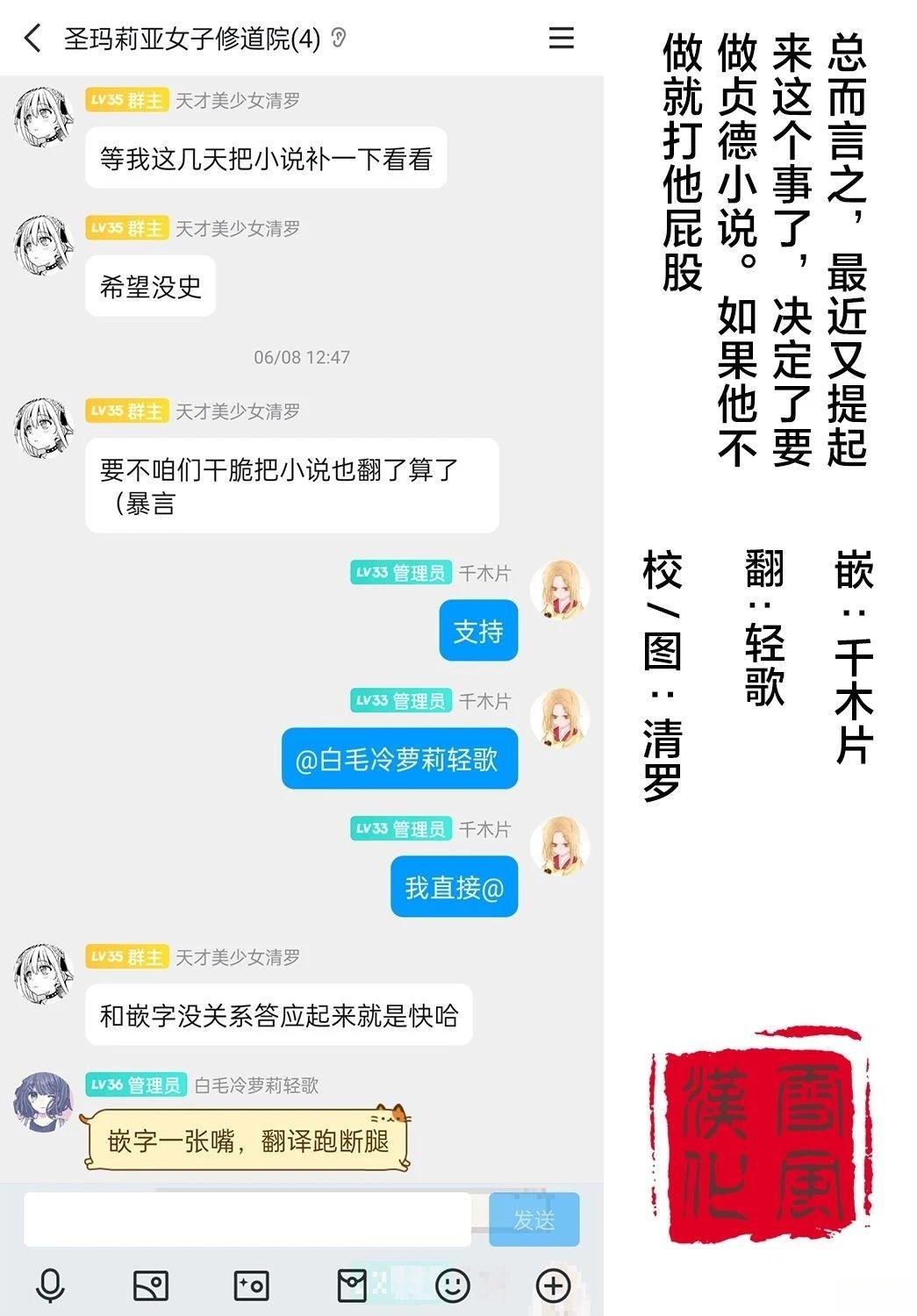 第3.1话