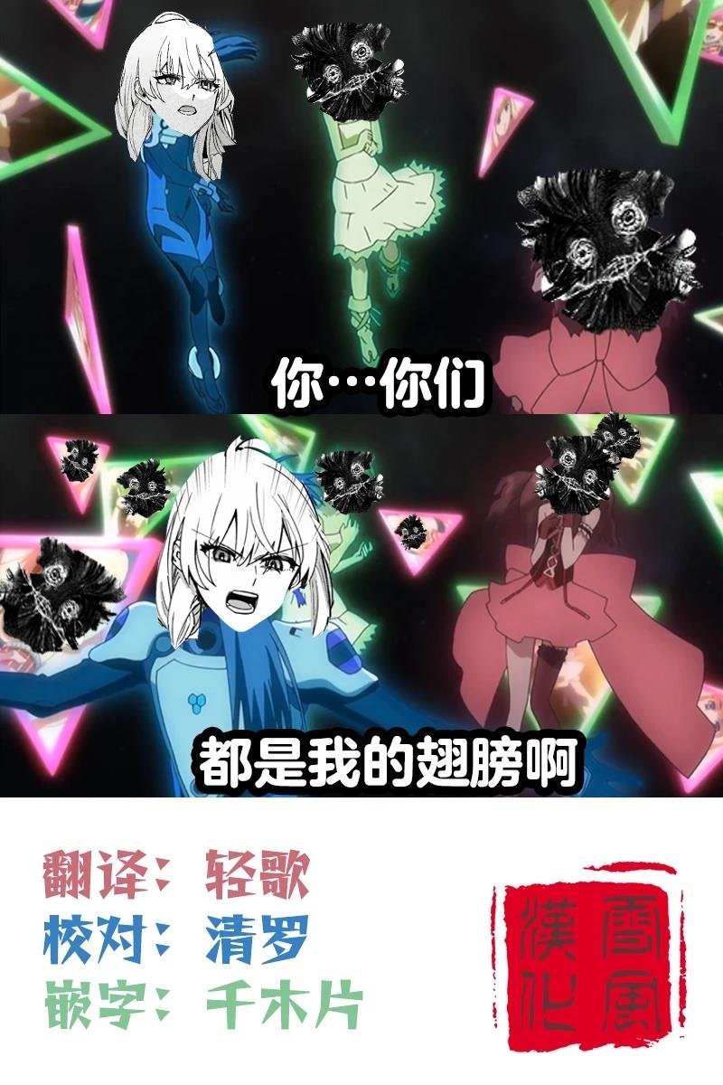 第3.3话