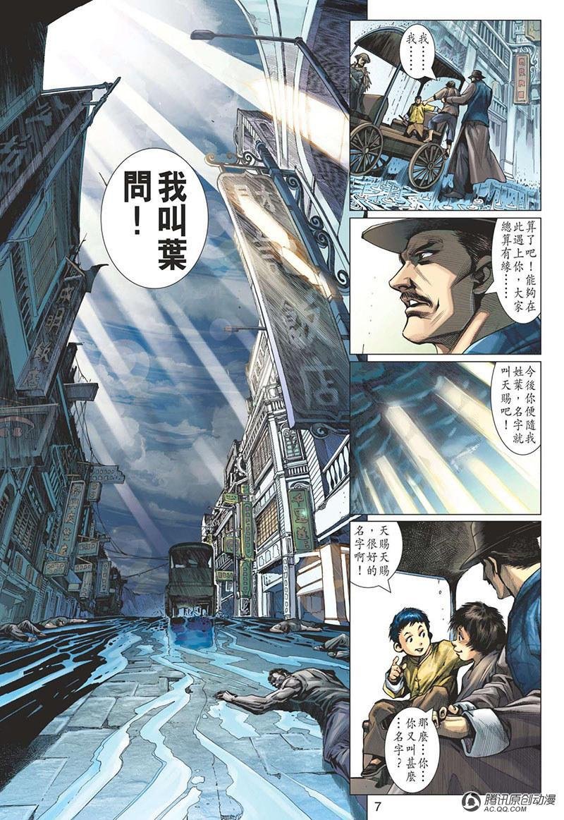 第1话