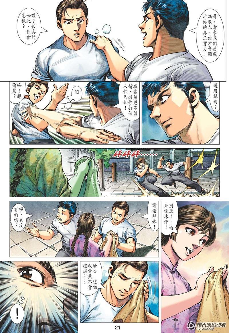 第1话