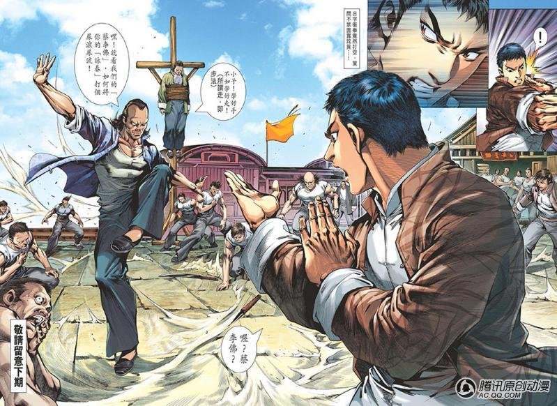 第1话