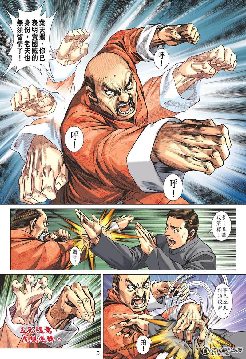 第10话