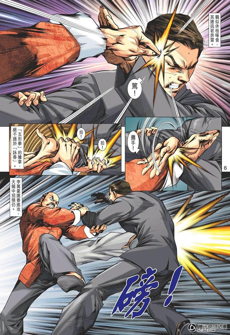 第10话