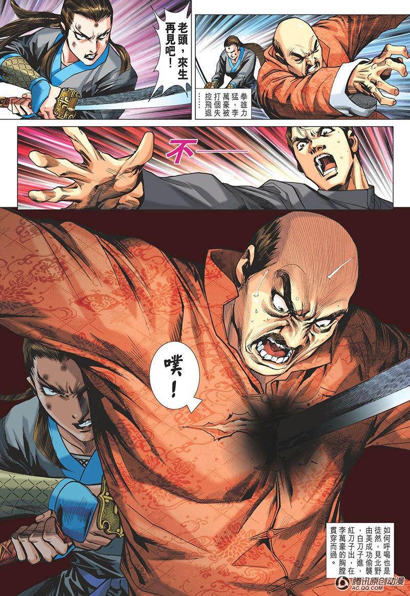 第10话