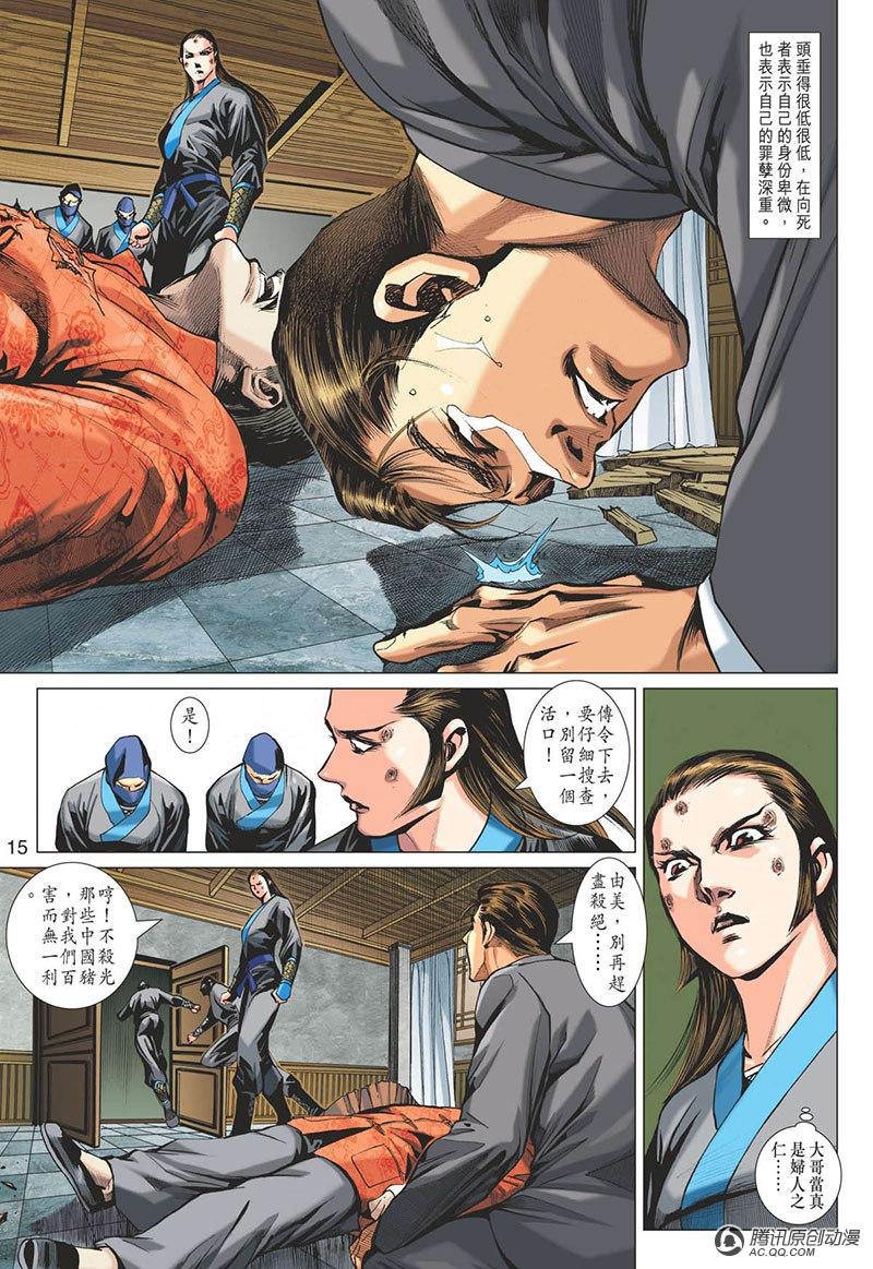 第10话