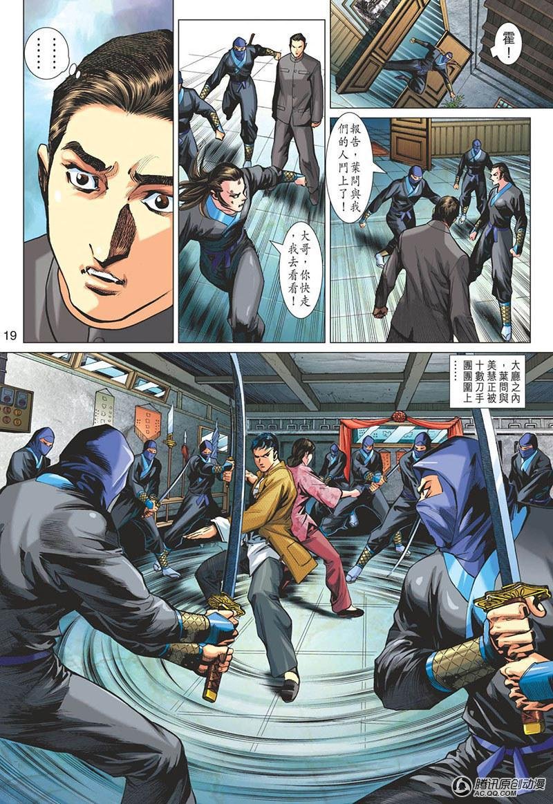 第10话