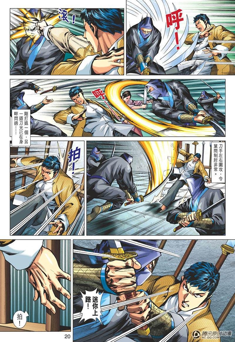 第10话