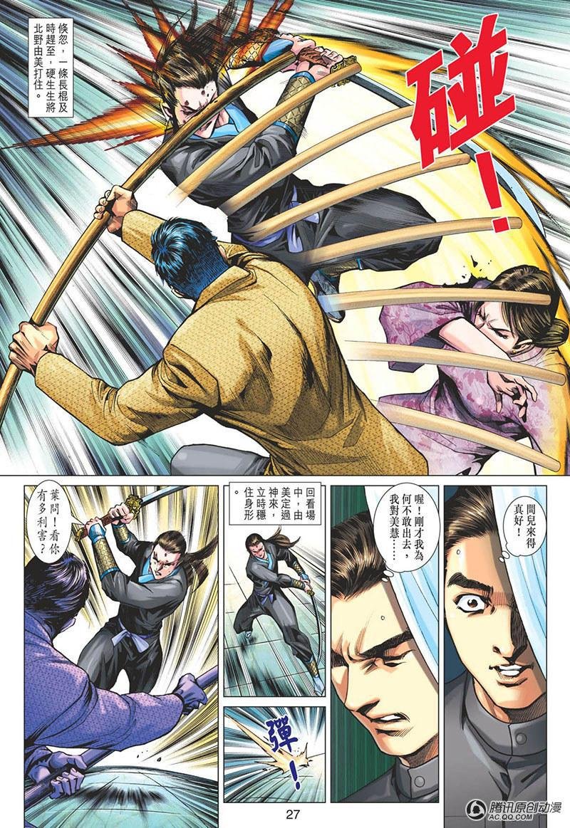 第10话