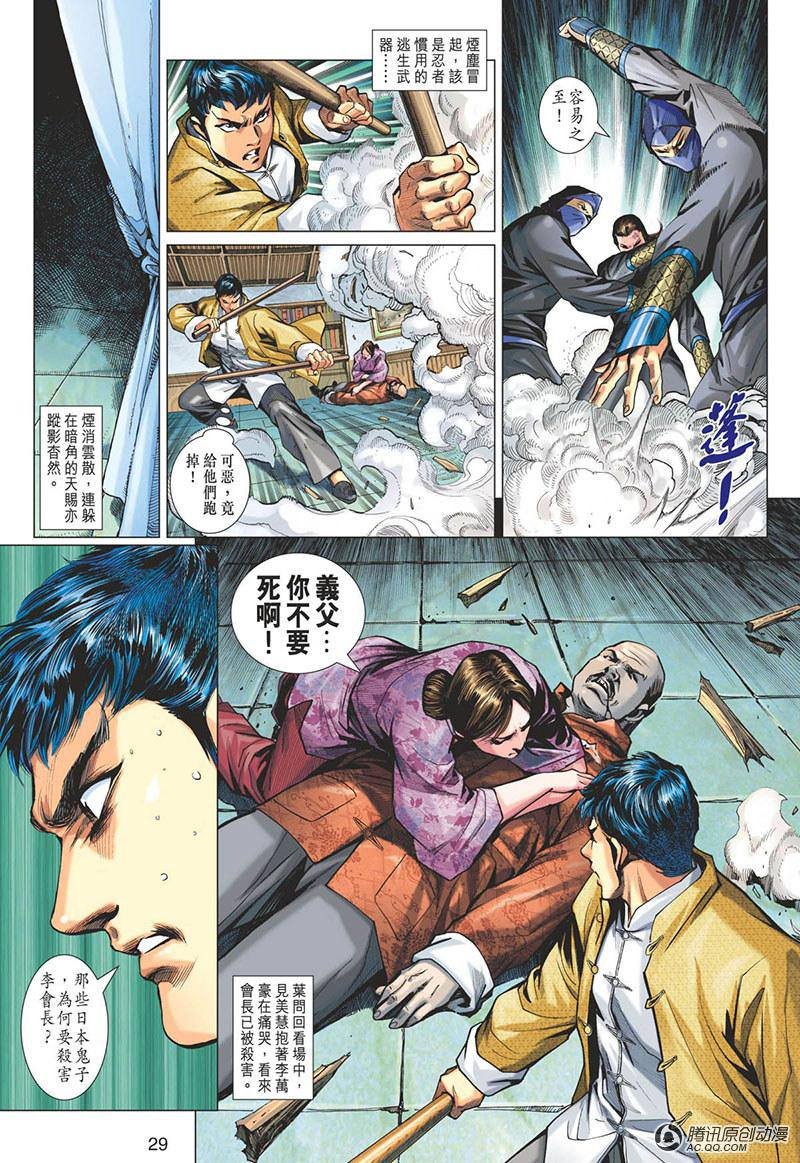 第10话