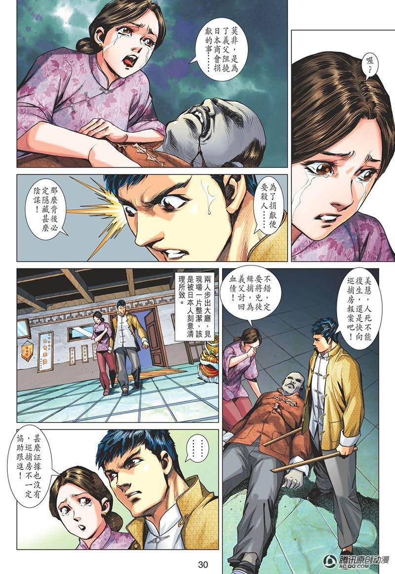 第10话