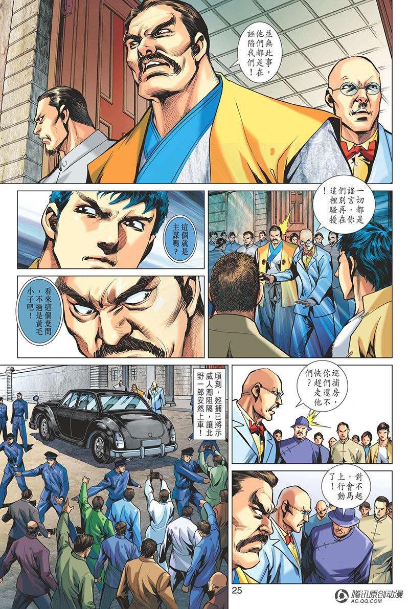第11话