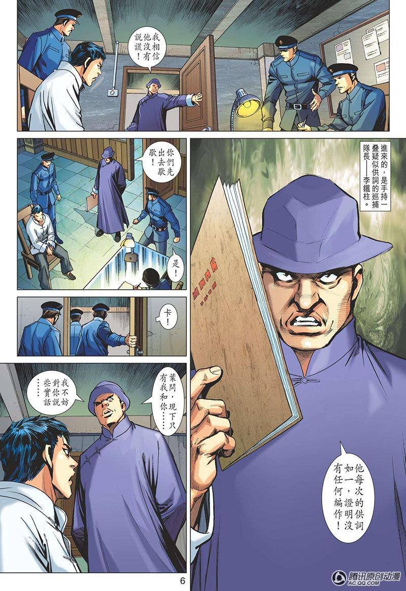 第12话