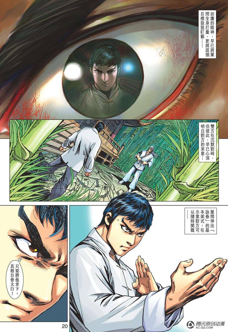 第12话
