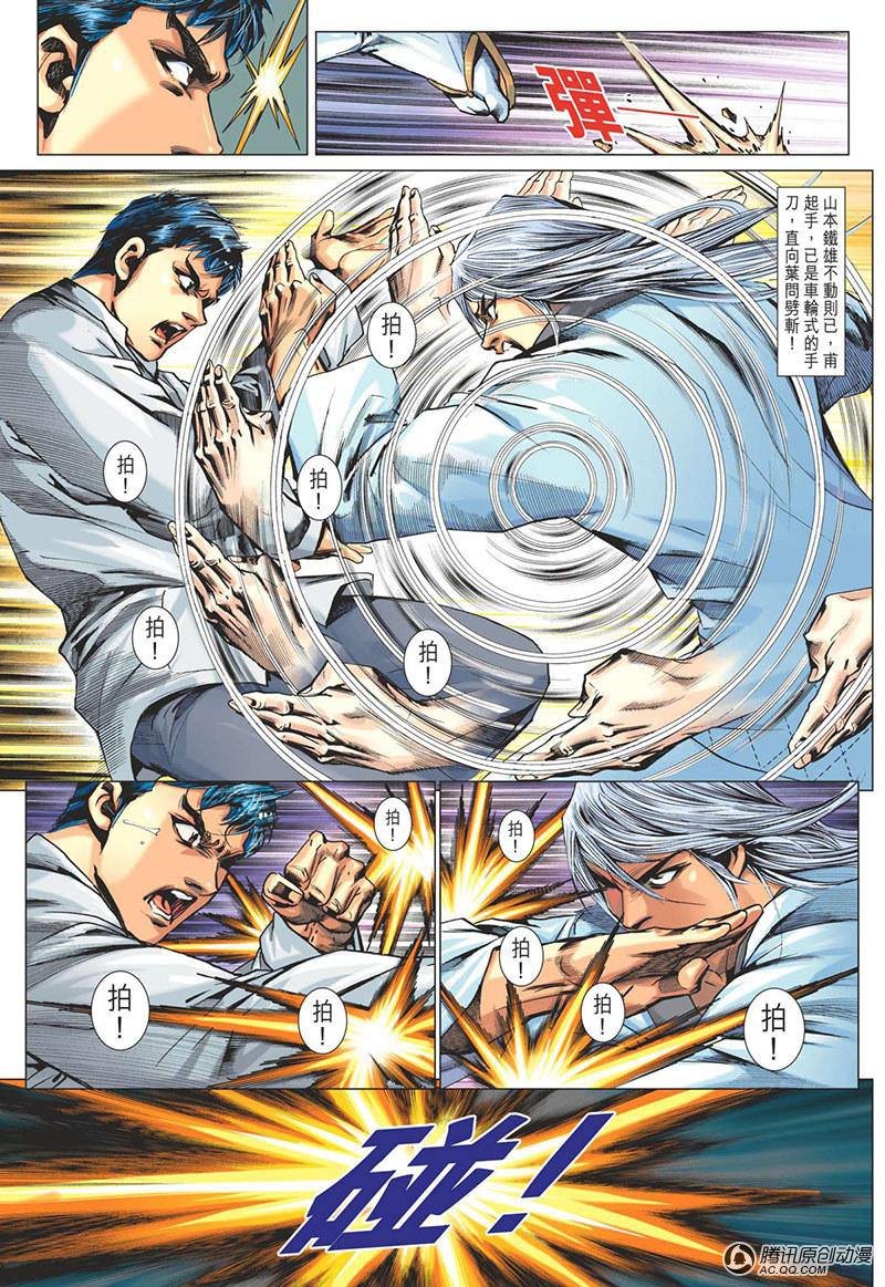 第12话