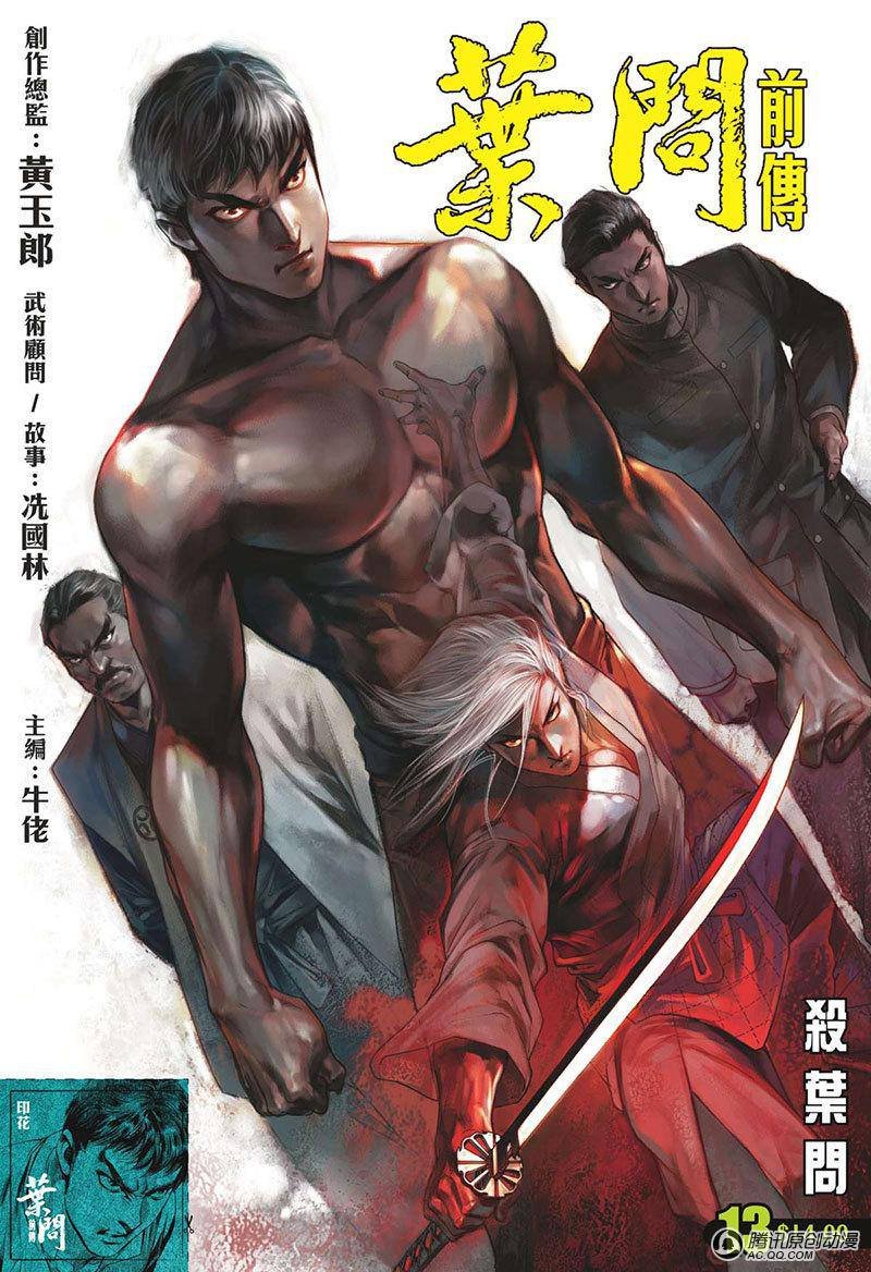 第13话