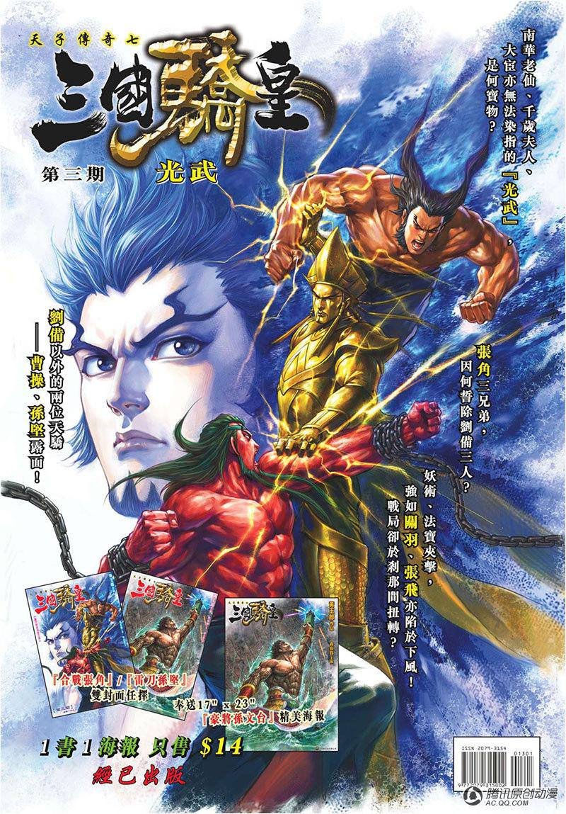 第13话