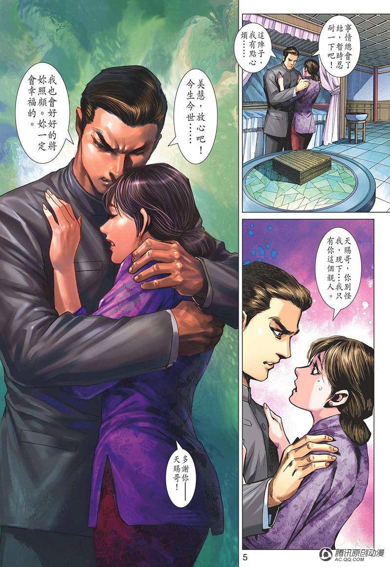 第13话