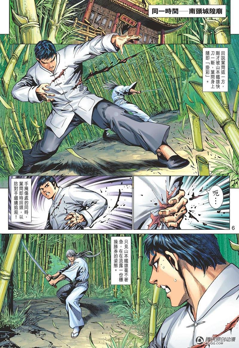 第13话