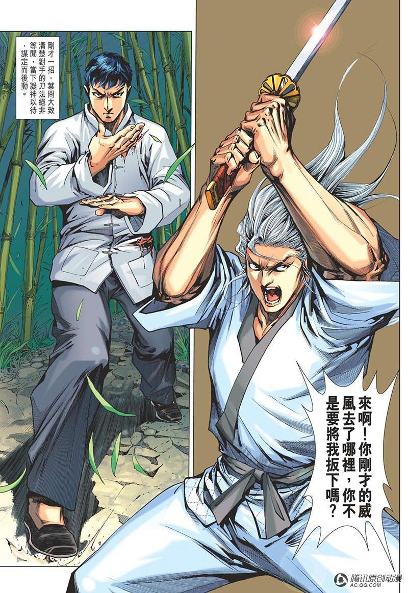 第13话