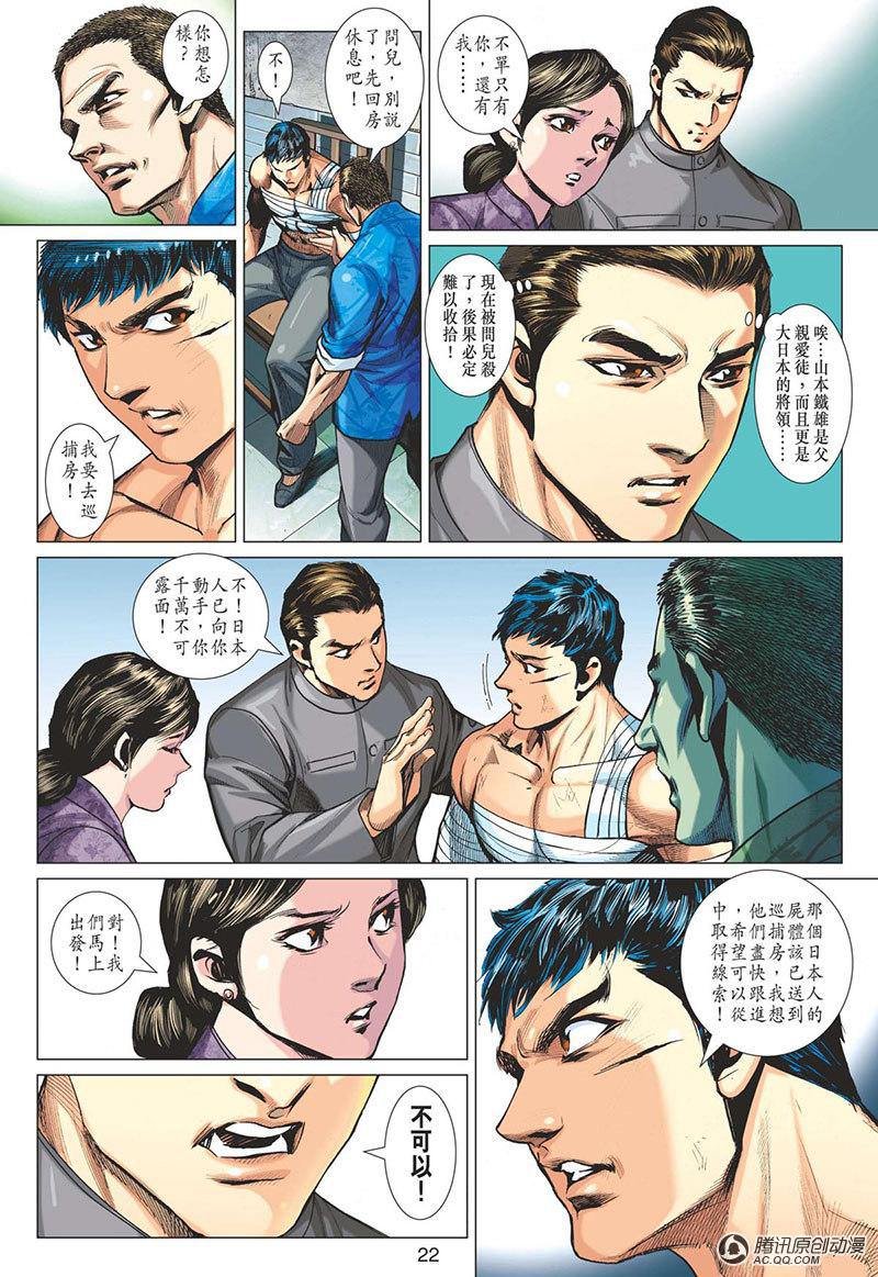 第13话