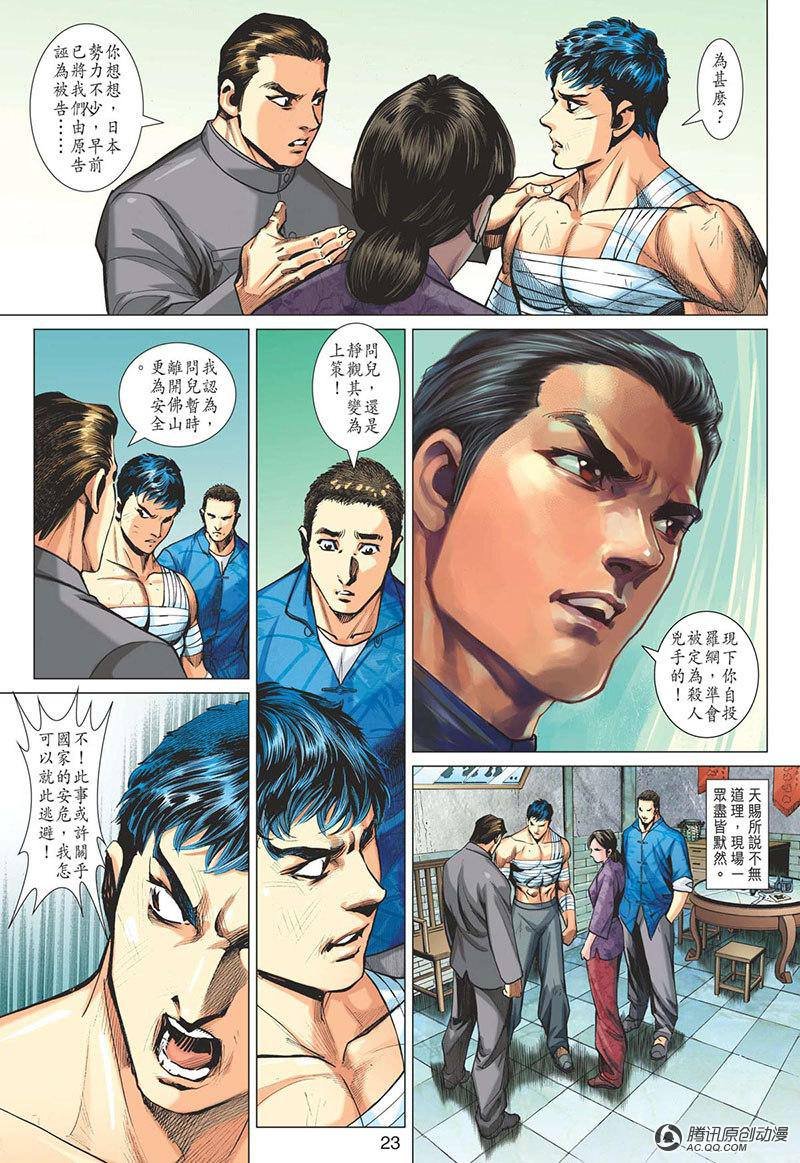 第13话