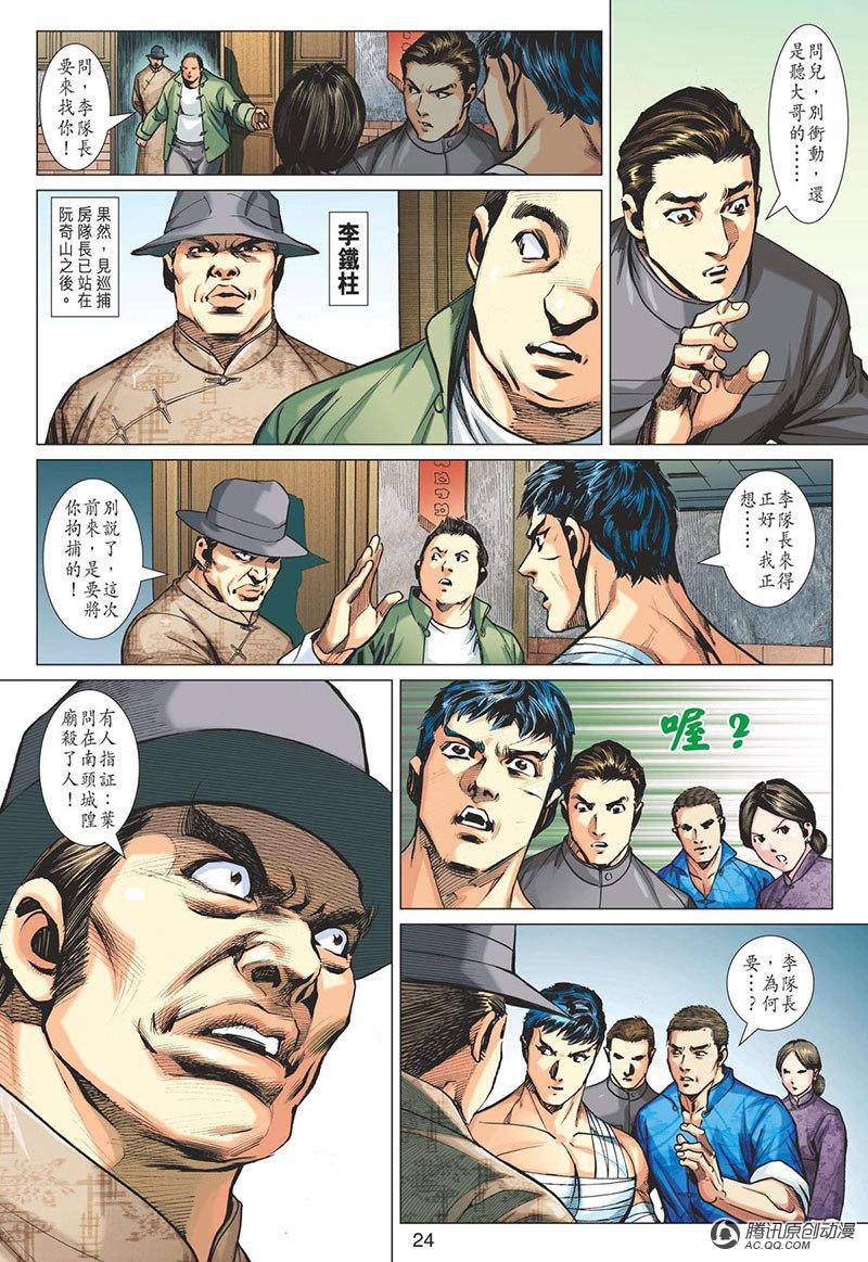 第13话