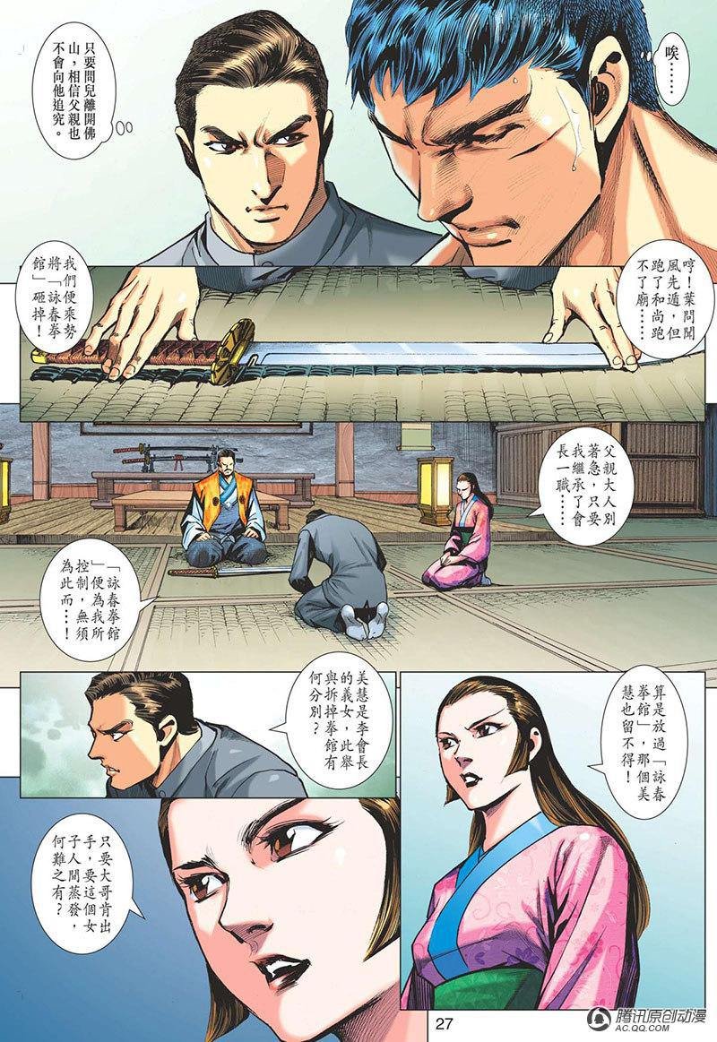 第13话
