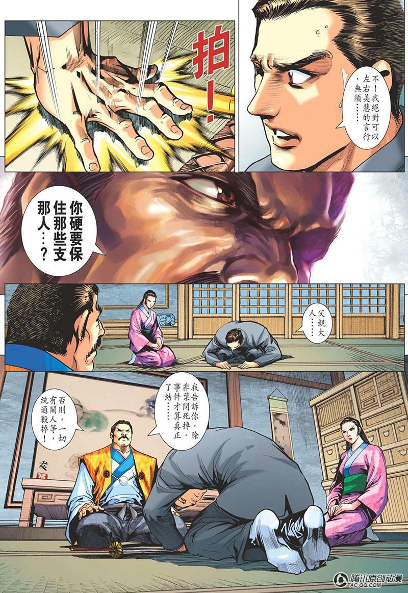 第13话