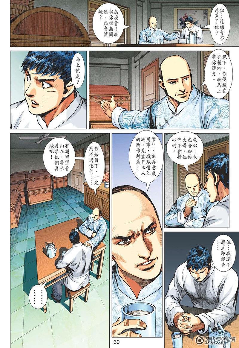 第13话