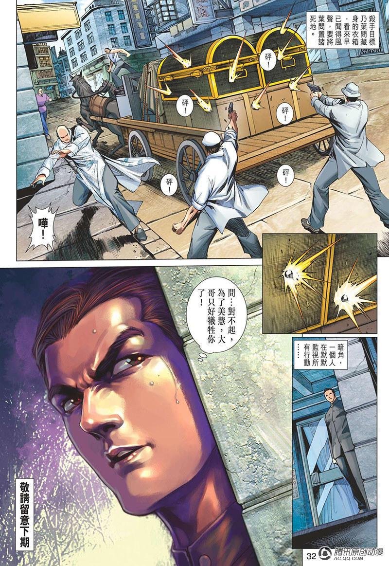 第13话