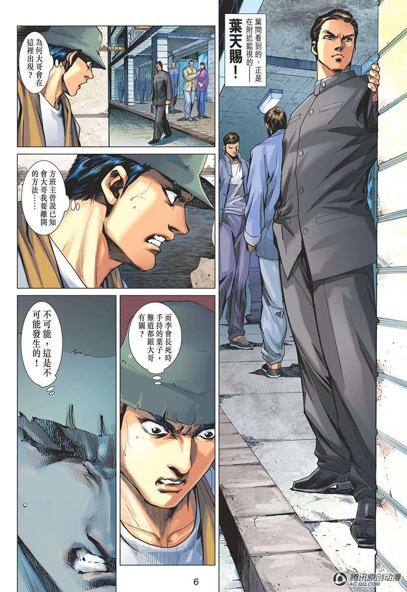 第14话