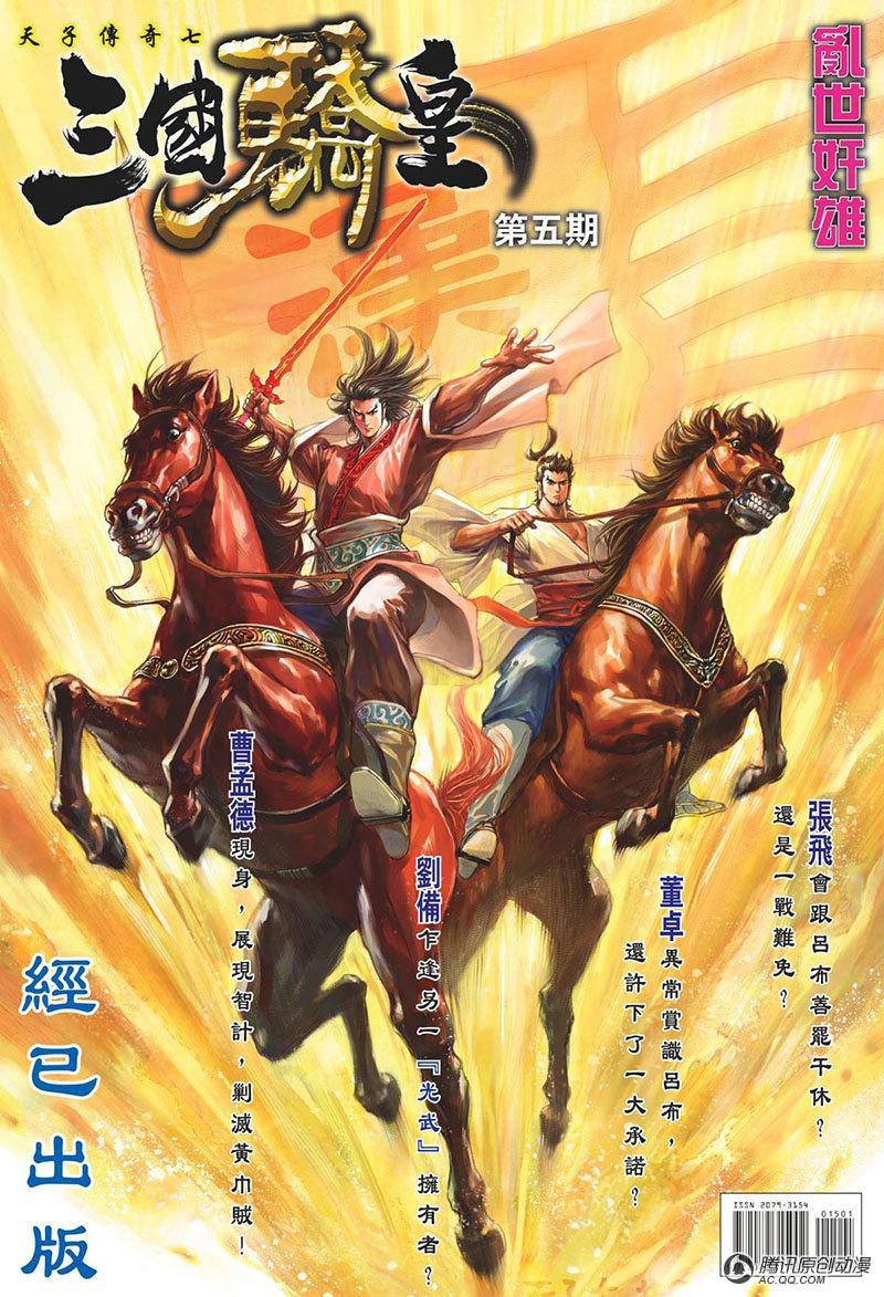 第15话