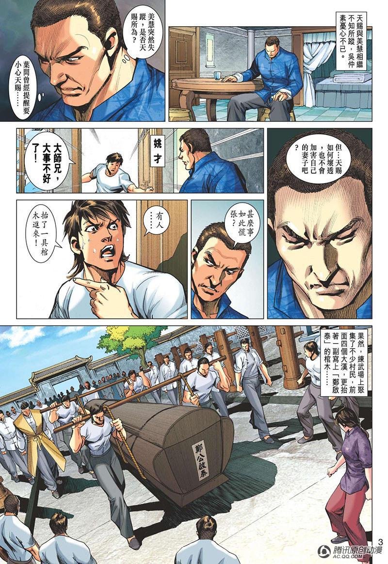 第15话