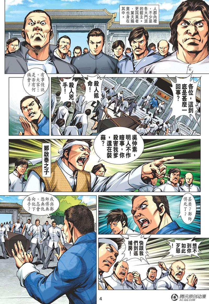 第15话