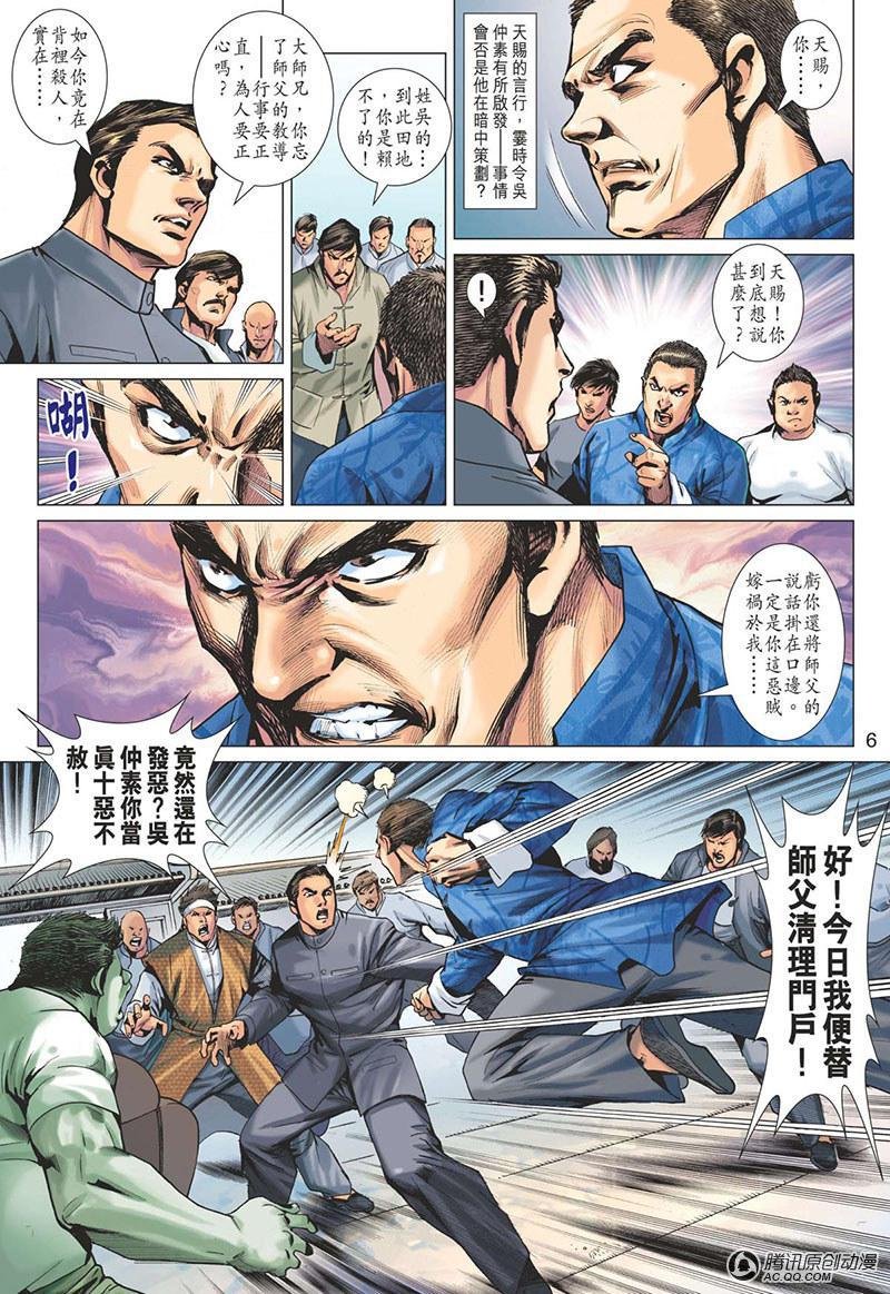 第15话