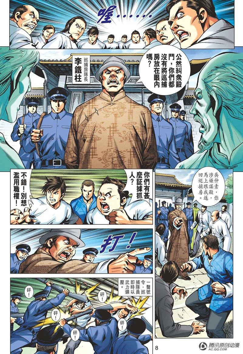 第15话