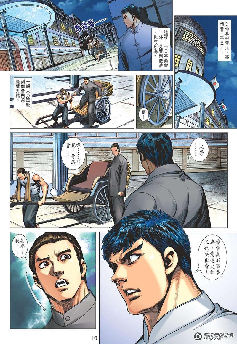 第15话
