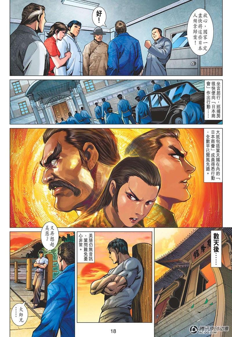第15话