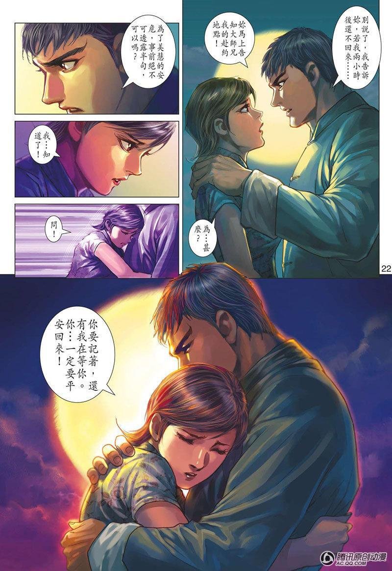 第15话