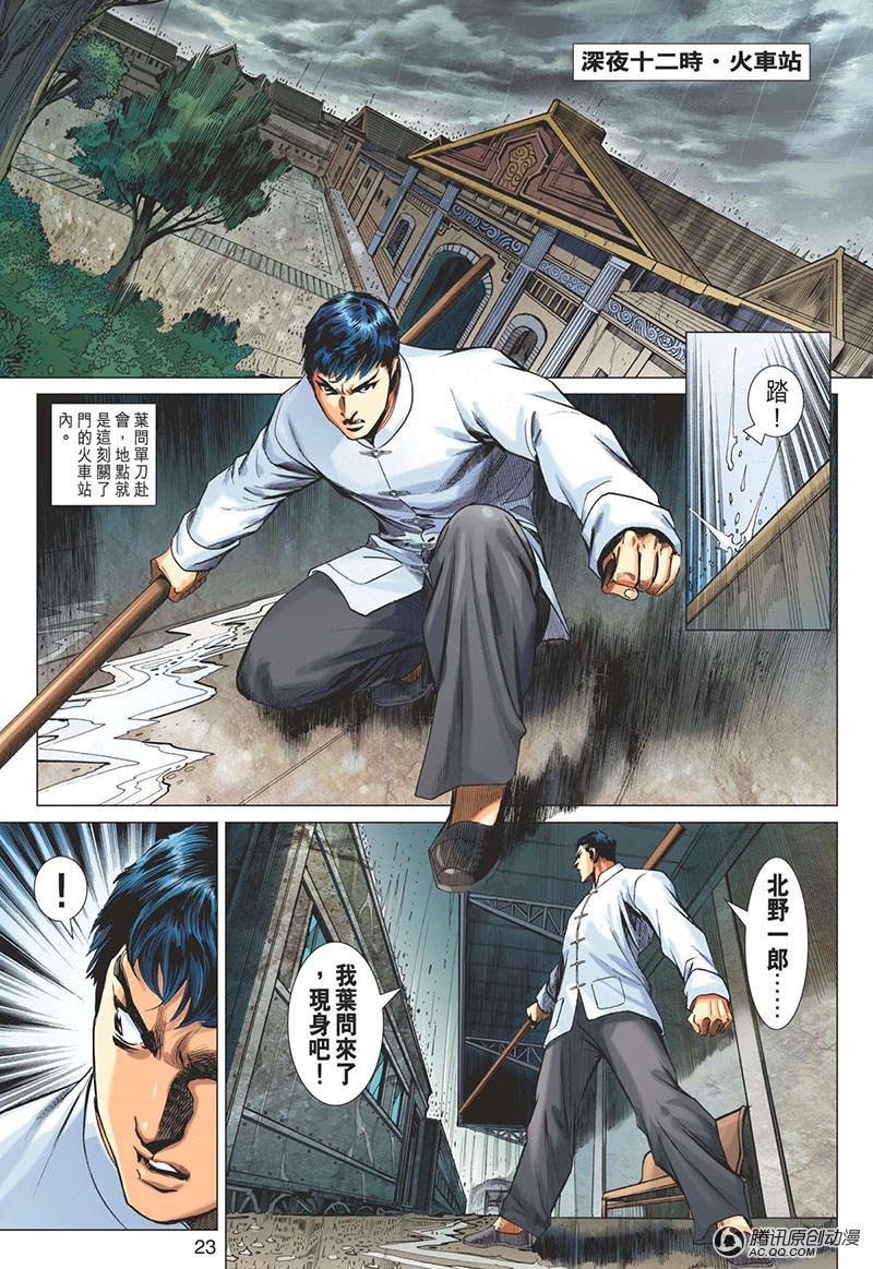 第15话