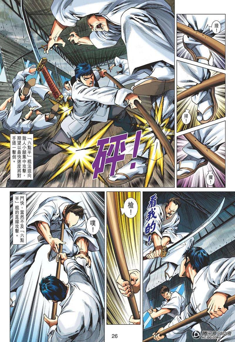 第15话