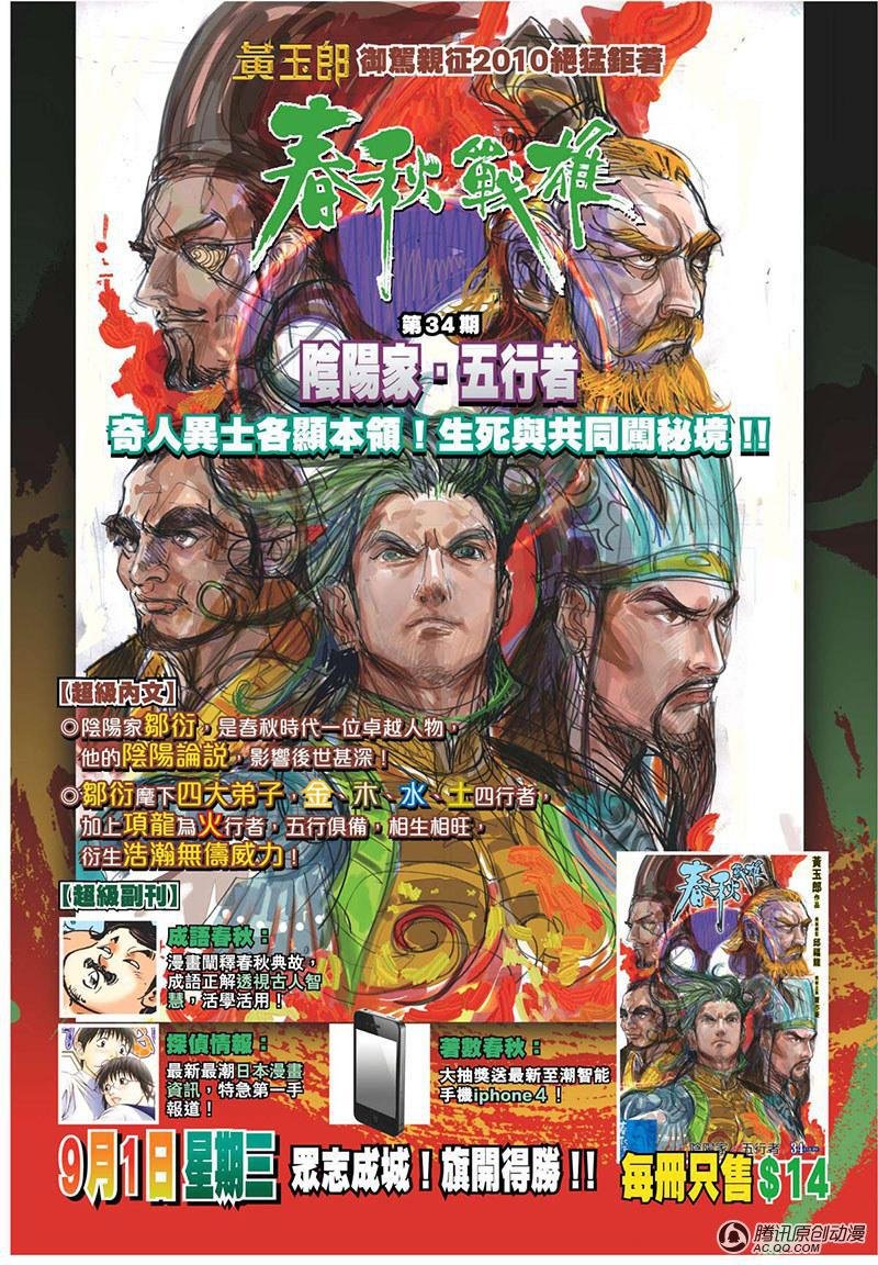 第15话