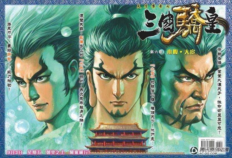 第16话