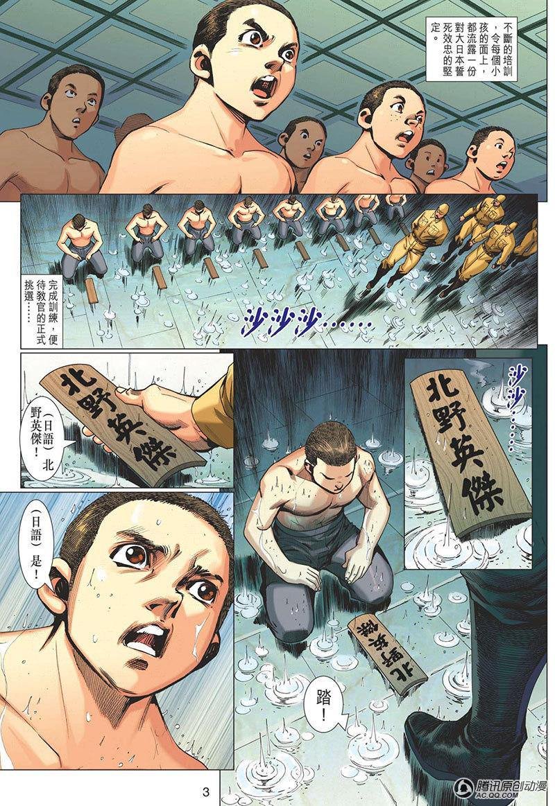第16话