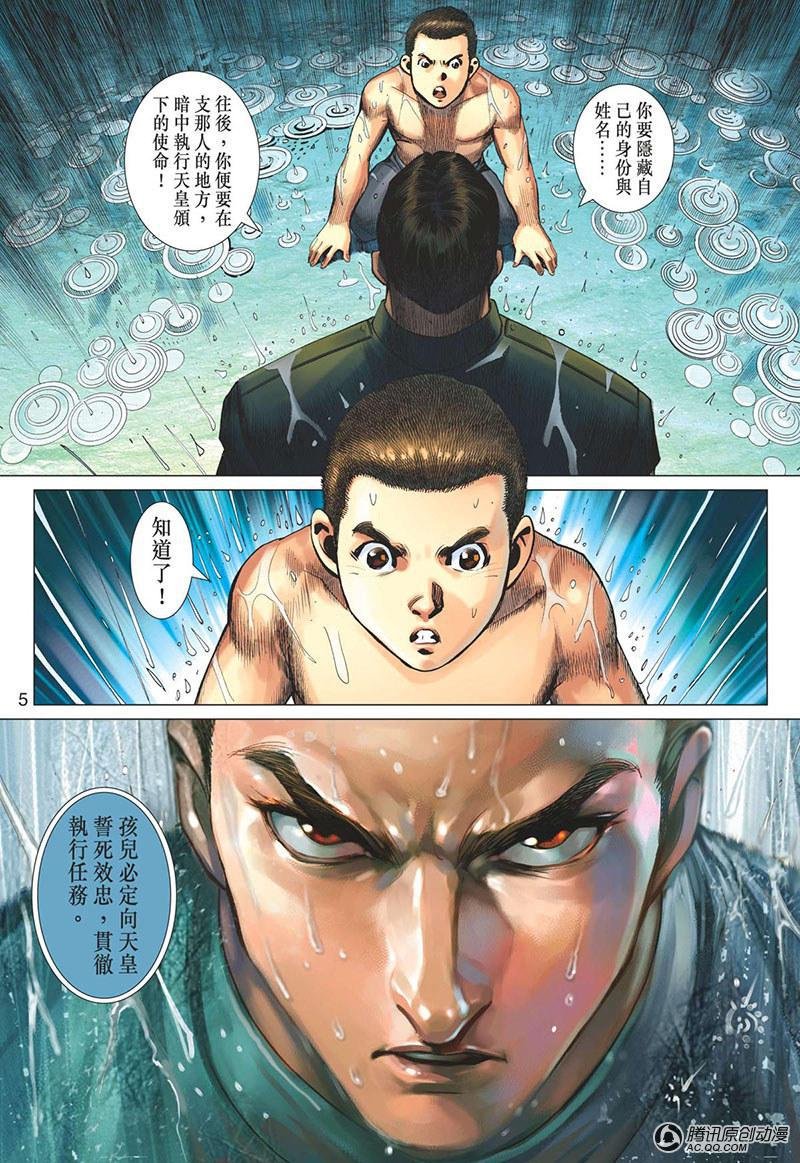 第16话
