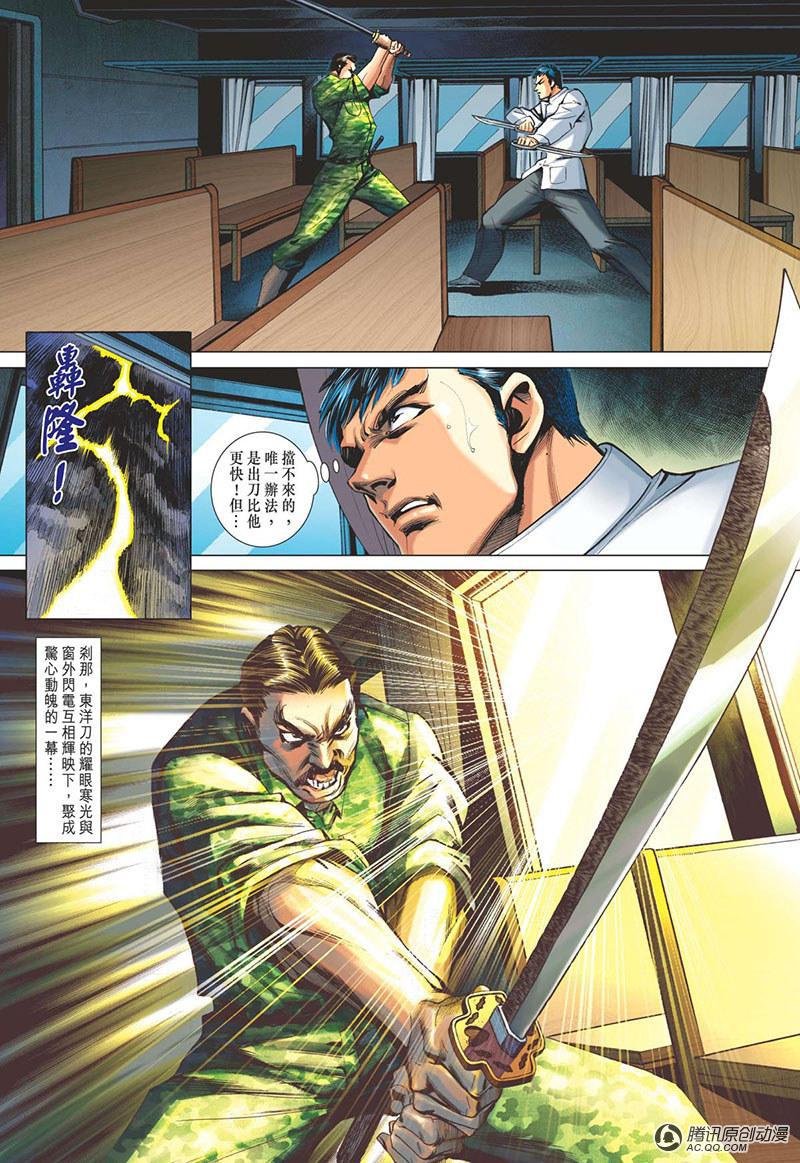 第16话