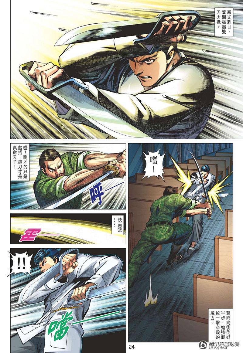 第16话