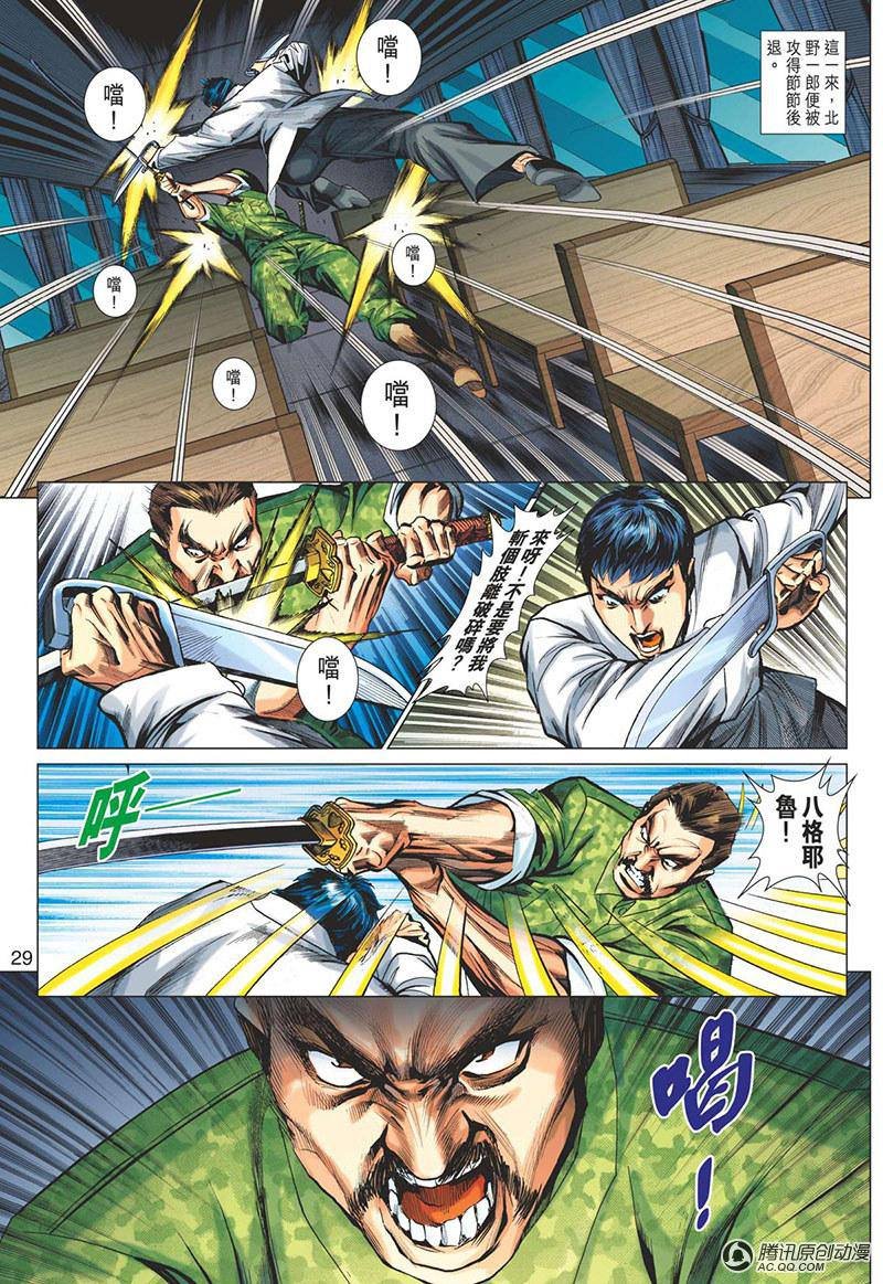 第16话