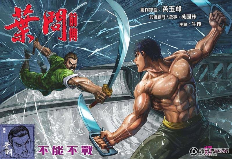 第17话